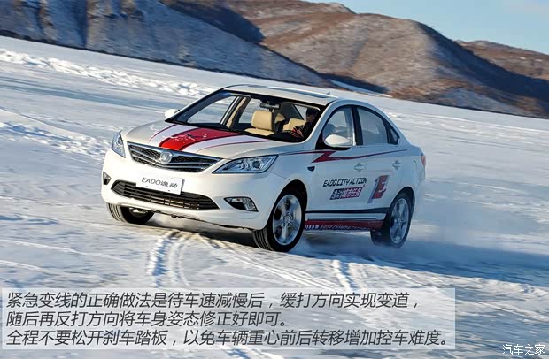 长安汽车 逸动 2014款 1.5T 自动运动尊贵型 长安汽车 逸动 2014款 1.5T 自动运动尊贵型