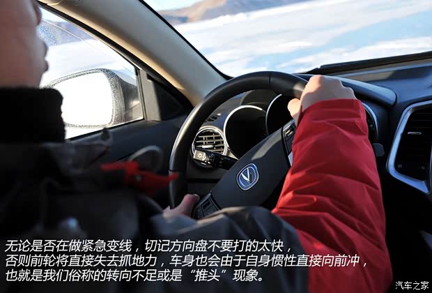 长安汽车 逸动 2014款 1.5T 自动运动尊贵型 长安汽车 逸动 2014款 1.5T 自动运动尊贵型