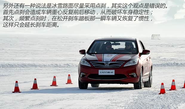 長(zhǎng)安汽車 逸動(dòng) 2014款 1.5T 自動(dòng)運(yùn)動(dòng)尊貴型