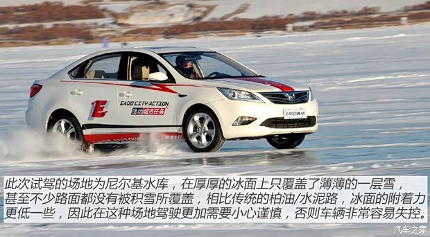 長(zhǎng)安汽車 逸動(dòng) 2014款 1.5T 自動(dòng)運(yùn)動(dòng)尊貴型