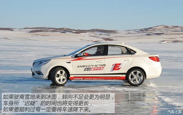 长安汽车 逸动 2014款 1.5T 自动运动尊贵型 长安汽车 逸动 2014款 1.5T 自动运动尊贵型