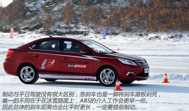 長(zhǎng)安汽車 逸動(dòng) 2014款 1.5T 自動(dòng)運(yùn)動(dòng)尊貴型