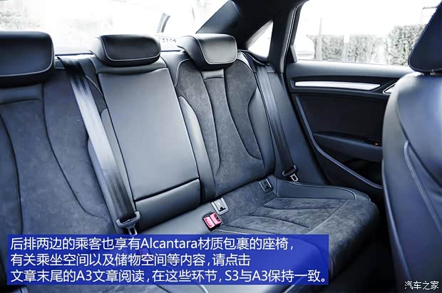 奥迪(进口) 奥迪S3 2015款 S3 2.0T Limousine 奥迪(进口) 奥迪S3 2015款 S3 2.0T Limousine