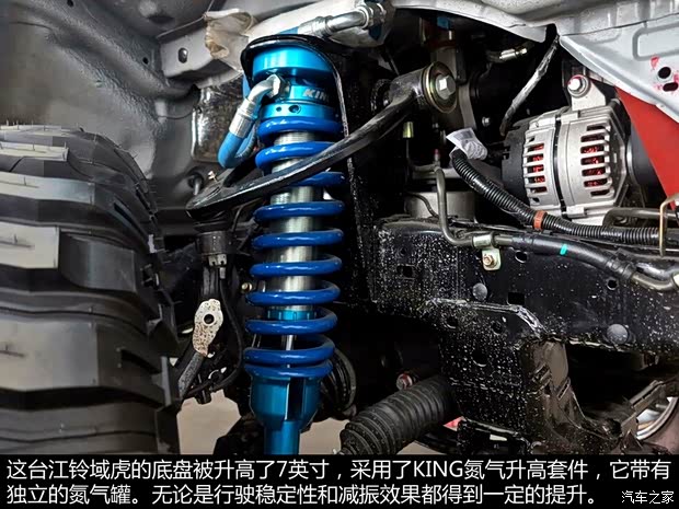 江鈴汽車 域虎 2012款 2.4T四驅(qū)手動(dòng)(GL)JX4D24