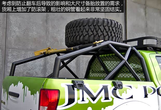 江铃汽车 域虎 2012款 2.4T四驱手动(GL)JX4D24 江铃汽车 域虎 2012款 2.4T四驱手动(GL)JX4D24