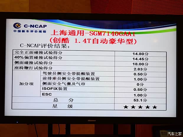 通用雪佛兰 TRAX创酷 2014款 1.4T 自动两驱豪华型