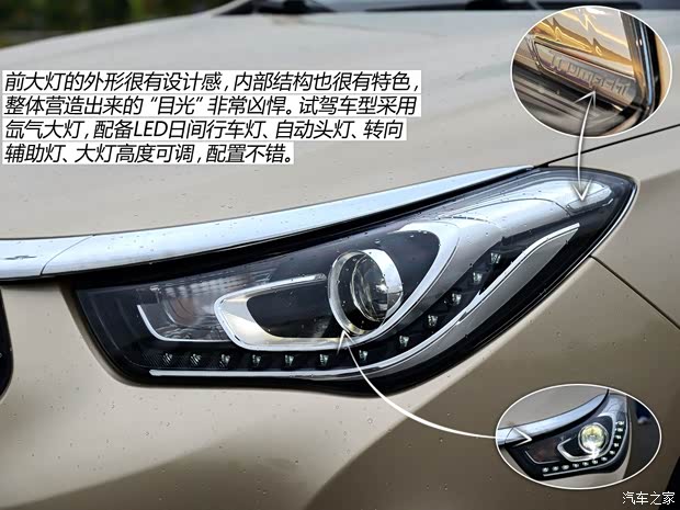 广汽乘用车 传祺GA6 2015款 1.8T 自动尊贵型 广汽乘用车 传祺GA6 2015款 1.8T 自动尊贵型