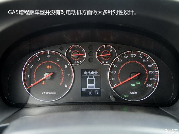 广汽乘用车 传祺GA5 2015款 增程式 尊享版