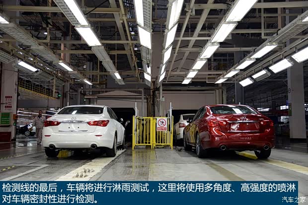 东风英菲尼迪 英菲尼迪Q50L 2015款 2.0T 豪华运动版 东风英菲尼迪 英菲尼迪Q50L 2015款 2.0T 豪华运动版