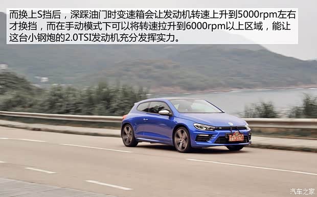 大众(进口) 尚酷 2015款  R 2.0TSI