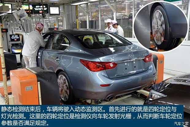 东风英菲尼迪 英菲尼迪Q50L 2015款 2.0T 豪华运动版 东风英菲尼迪 英菲尼迪Q50L 2015款 2.0T 豪华运动版