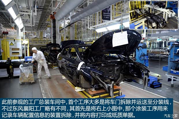 东风英菲尼迪 英菲尼迪Q50L 2015款 2.0T 豪华运动版 东风英菲尼迪 英菲尼迪Q50L 2015款 2.0T 豪华运动版