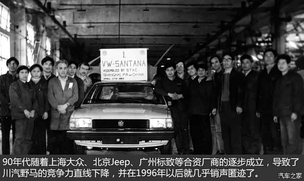 上海大眾 桑塔納經(jīng)典 2004款 1.8L 標(biāo)準(zhǔn)型