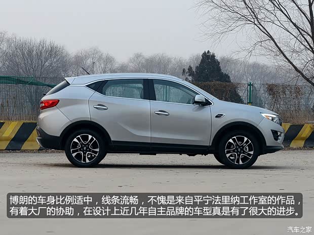 東南汽車(chē) DX7 博朗 2015款 基本型