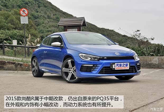 大众(进口) 尚酷 2015款  R 2.0TSI 大众(进口) 尚酷 2015款  R 2.0TSI