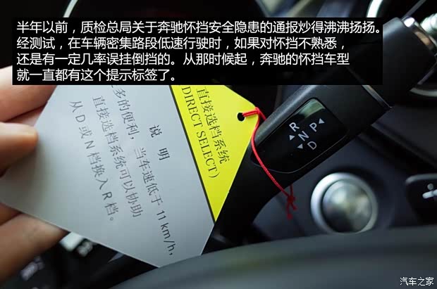 北京奔馳 奔馳C級 2015款 C 200 L 運動型 北京奔馳 奔馳C級 2015款 C 200 L 運動型