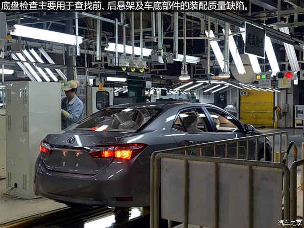 一汽丰田 卡罗拉 2014款 1.6L CVT GL-i真皮版 一汽丰田 卡罗拉 2014款 1.6L CVT GL-i真皮版