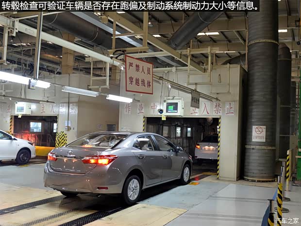 一汽丰田 卡罗拉 2014款 1.6L CVT GL-i真皮版 一汽丰田 卡罗拉 2014款 1.6L CVT GL-i真皮版