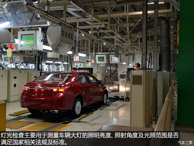 一汽丰田 卡罗拉 2014款 1.6L CVT GL-i真皮版 一汽丰田 卡罗拉 2014款 1.6L CVT GL-i真皮版