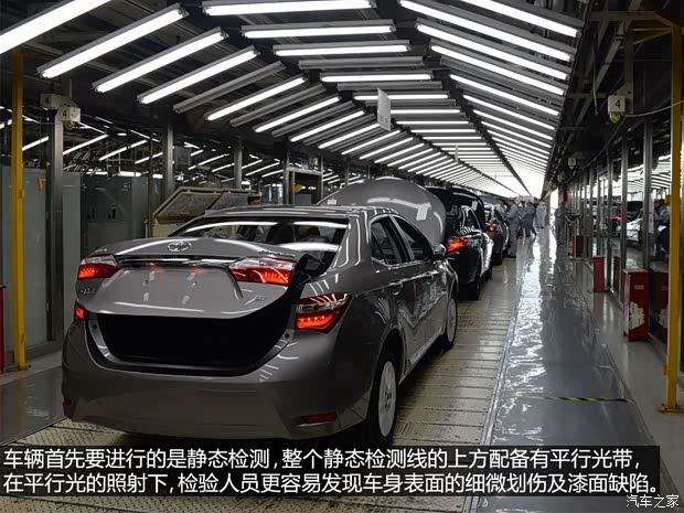 一汽丰田 卡罗拉 2014款 1.6L CVT GL-i真皮版 一汽丰田 卡罗拉 2014款 1.6L CVT GL-i真皮版