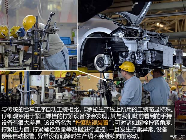 一汽丰田 卡罗拉 2014款 1.6L CVT GL-i真皮版 一汽丰田 卡罗拉 2014款 1.6L CVT GL-i真皮版