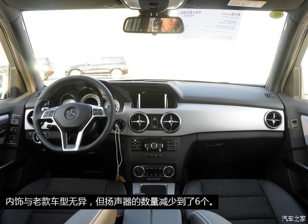 北京奔驰 奔驰GLK级 2015款 GLK 260 4MATIC 动感型 极致版