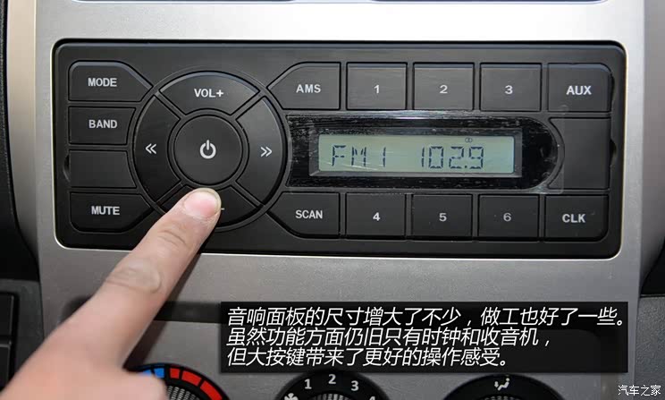 长安汽车 长安之星9 2015款 1.5L基本型4G15S 长安汽车 长安之星9 2015款 1.5L基本型4G15S