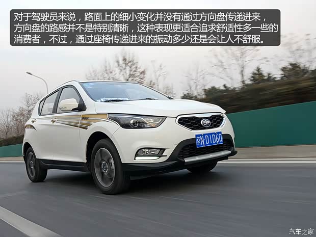 天津一汽 骏派D60 2015款 1.8L 自动尊贵型 天津一汽 骏派D60 2015款 1.8L 自动尊贵型