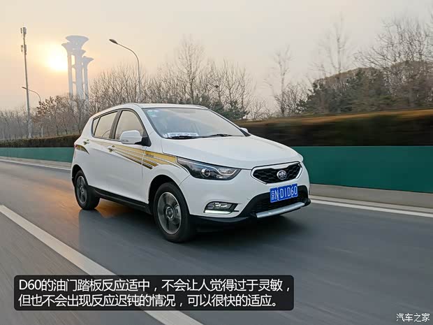 天津一汽 骏派D60 2015款 1.8L 自动尊贵型 天津一汽 骏派D60 2015款 1.8L 自动尊贵型