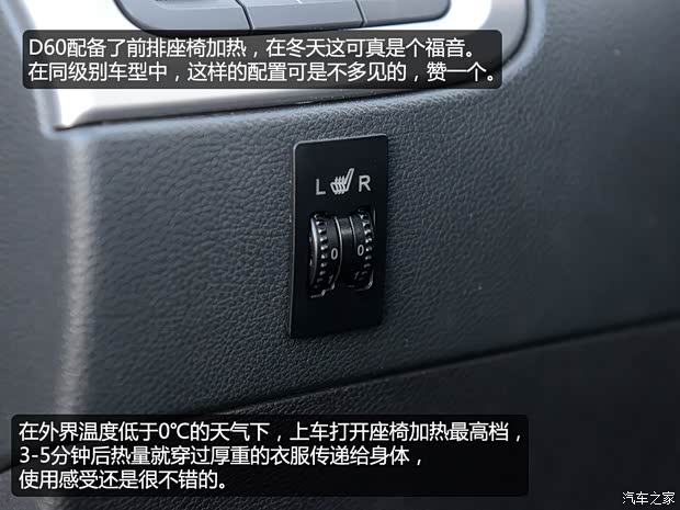 天津一汽 骏派D60 2015款 1.8L 自动尊贵型