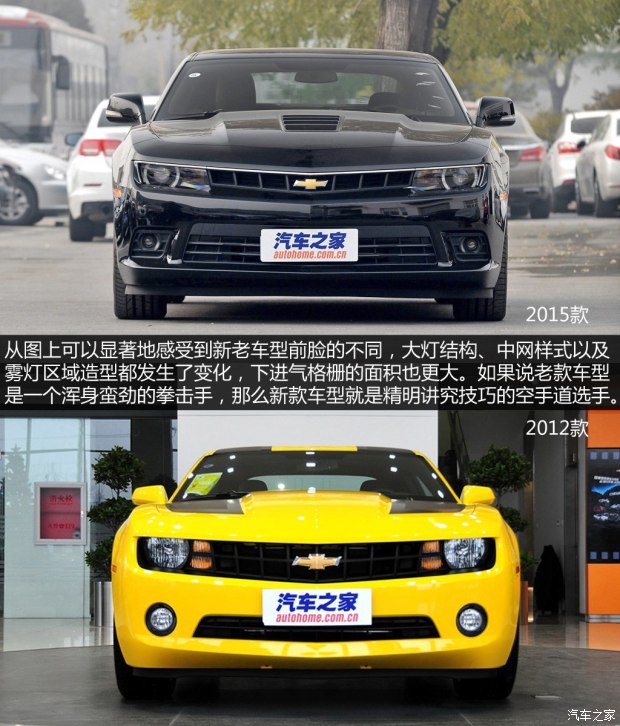 雪佛兰(进口) 科迈罗Camaro 2015款 3.6L RS