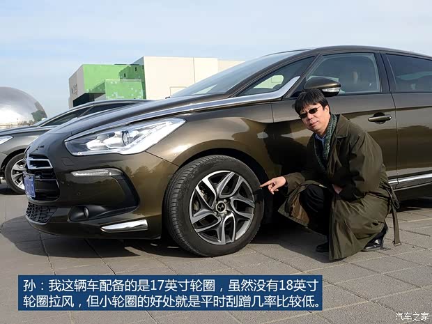 雪铁龙(进口) DS 5(进口) 2012款 1.6T 尊享版 雪铁龙(进口) DS 5(进口) 2012款 1.6T 尊享版
