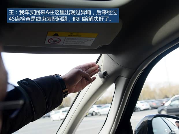 长安标致雪铁龙 DS 5 2014款 1.6T 尊享版THP200