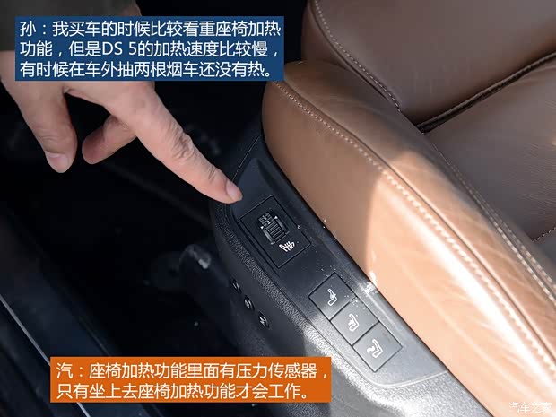 雪铁龙(进口) DS 5(进口) 2012款 1.6T 尊享版 雪铁龙(进口) DS 5(进口) 2012款 1.6T 尊享版