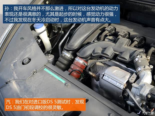 雪铁龙(进口) DS 5(进口) 2012款 1.6T 尊享版 雪铁龙(进口) DS 5(进口) 2012款 1.6T 尊享版