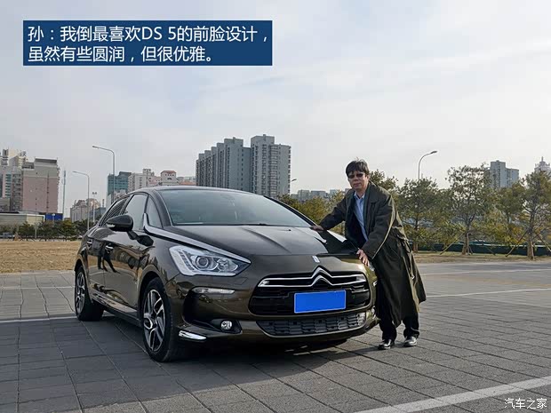 雪铁龙(进口) DS 5(进口) 2012款 1.6T 尊享版 雪铁龙(进口) DS 5(进口) 2012款 1.6T 尊享版