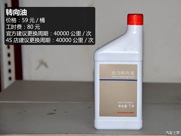 上汽集团 MG GT 2015款 1.4TGI 自动旗舰版