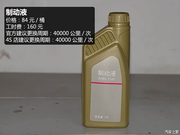 上汽集团 MG GT 2015款 1.4TGI 自动旗舰版