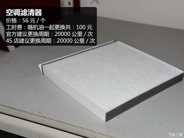 上汽集团 MG GT 2015款 1.4TGI 自动旗舰版