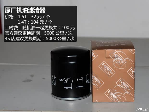 上汽集团 MG GT 2015款 1.4TGI 自动旗舰版