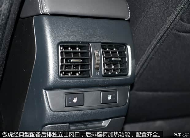 斯巴鲁 傲虎 2015款 2.5i 经典版