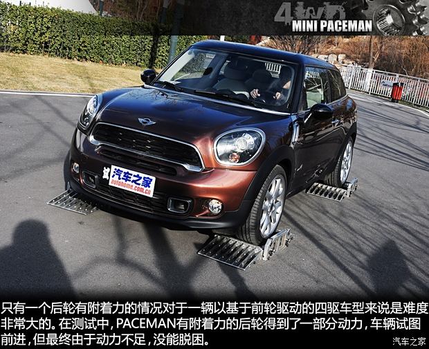 MINI MINI PACEMAN 2014 1.6T COOPER S ALL 4