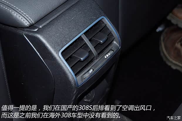 东风标致 标致308S 2015款 基本型
