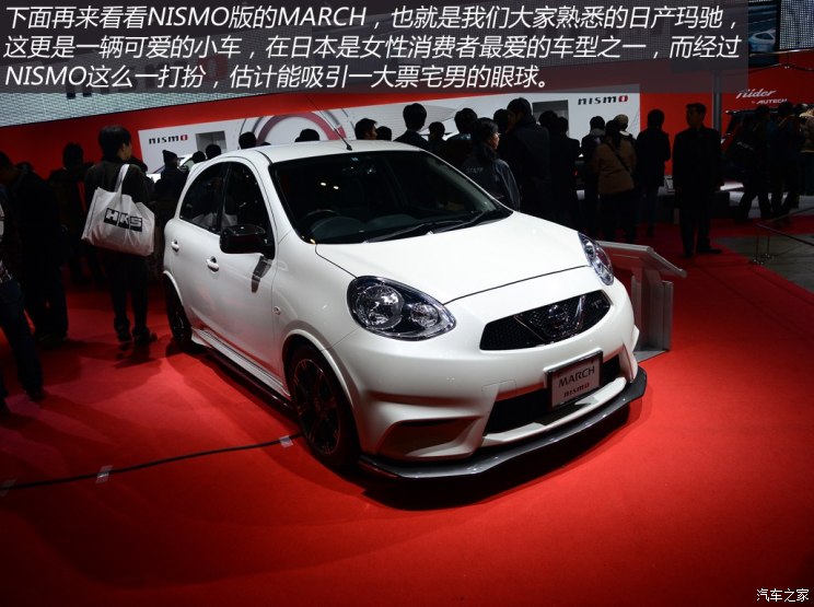 nismo版march