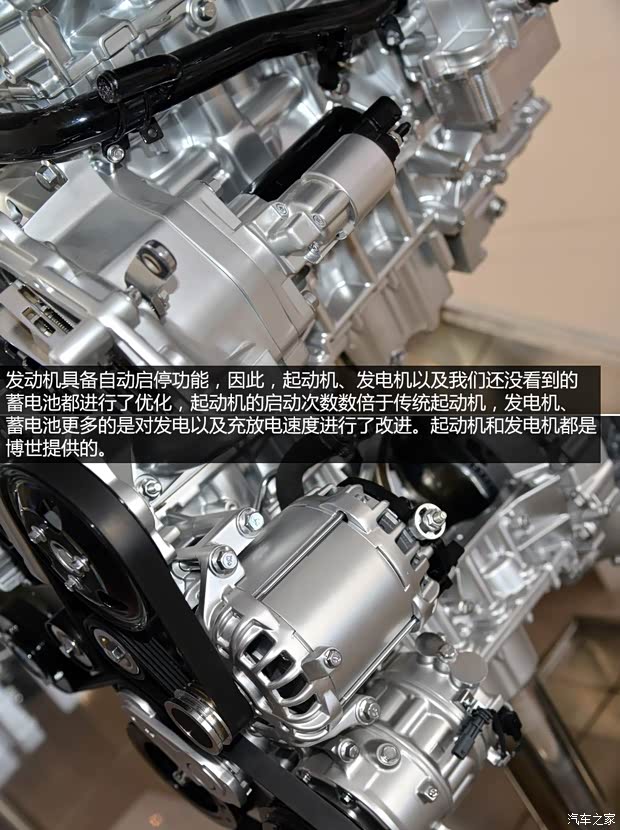 上汽集团 MG GS 2015款 基本型 上汽集团 MG GS 2015款 基本型