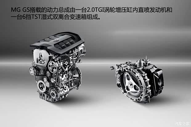 上汽集团 MG GS 2015款 基本型