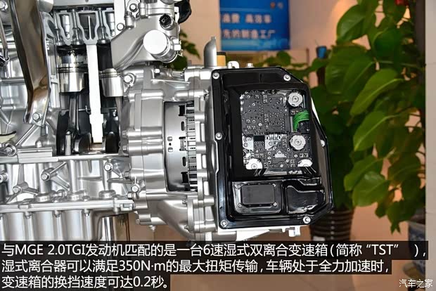 上汽集团 MG GS 2015款 基本型 上汽集团 MG GS 2015款 基本型