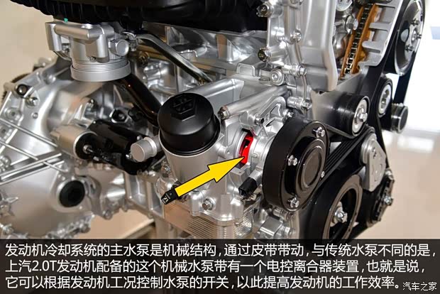 上汽集团 MG GS 2015款 基本型 上汽集团 MG GS 2015款 基本型