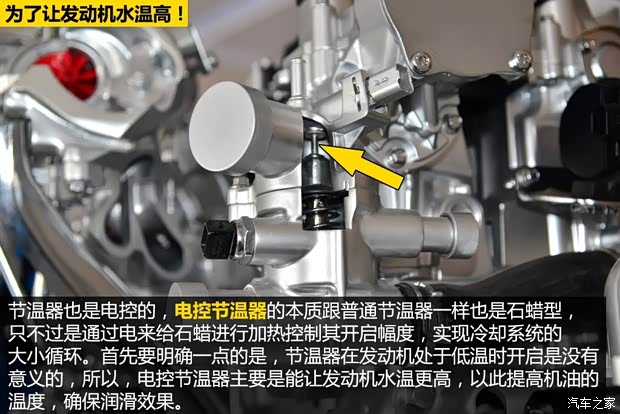 上汽集团 MG GS 2015款 基本型 上汽集团 MG GS 2015款 基本型