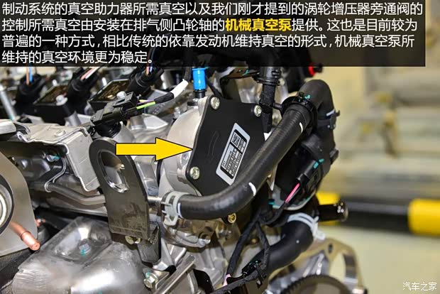 上汽集团 MG GS 2015款 基本型 上汽集团 MG GS 2015款 基本型